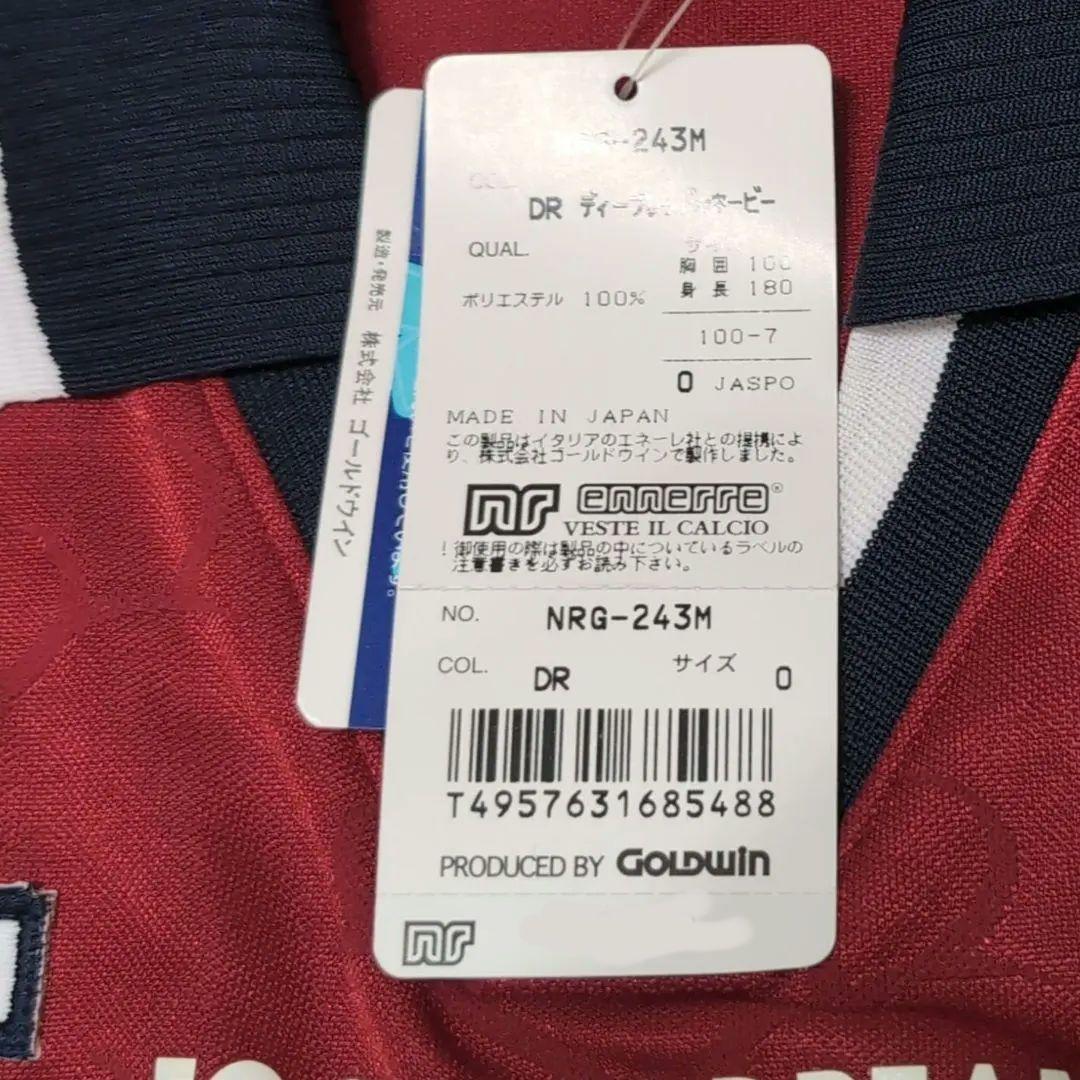 【激レア✨】鹿島アントラーズ 2000年 レプリカユニフォーム 新品未使用
