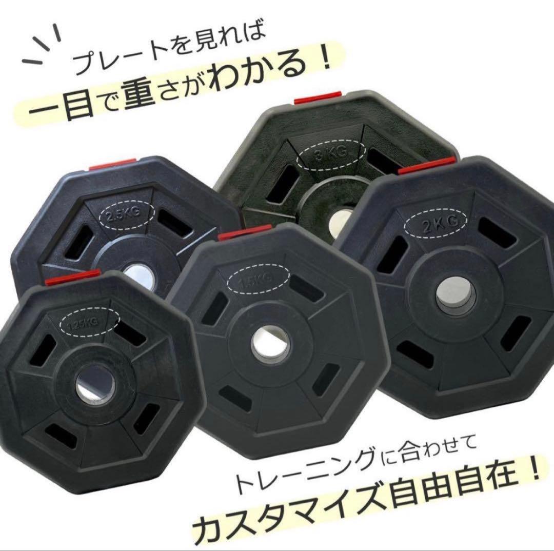 40kg バーベルにもなる角型ダンベル 20kg×2個セット