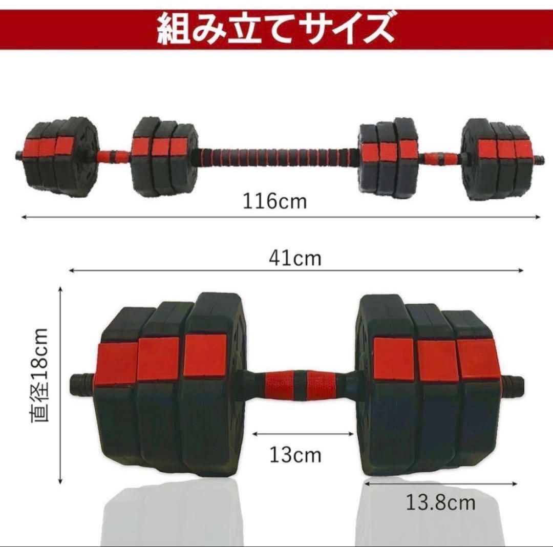 40kg バーベルにもなる角型ダンベル 20kg×2個セット