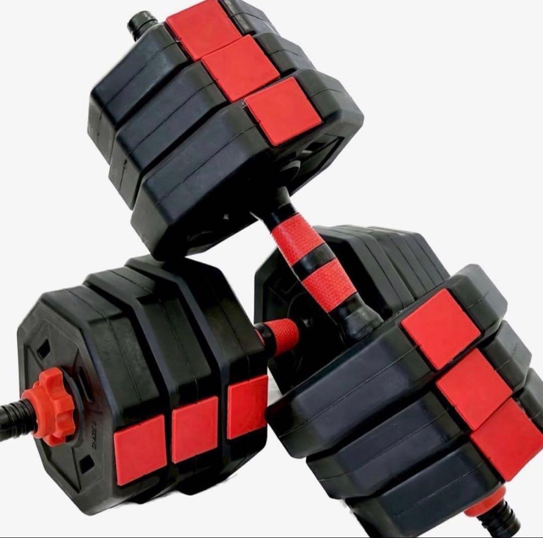 40kg バーベルにもなる角型ダンベル 20kg×2個セット
