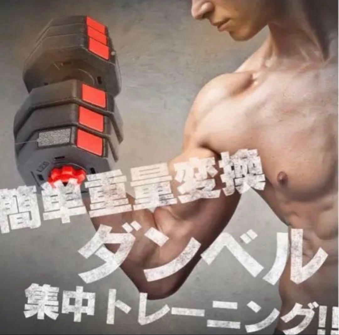 40kg バーベルにもなる角型ダンベル 20kg×2個セット