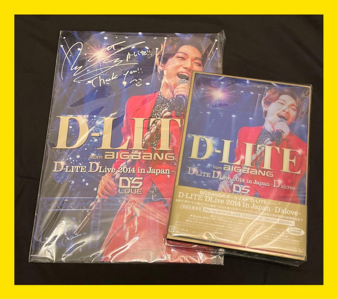 BIGBANG D-LITE DAESUNG テソン　テソコン　ブルーレイ　初回