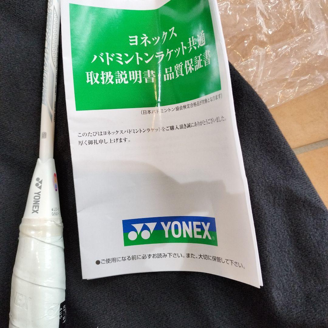 ヨネックス(YONEX)バドミントンフレームのみ中級者向けナノフレアネクステージ