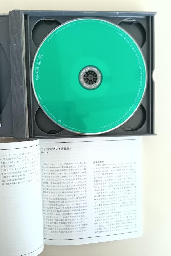 SACD バッハ　マタイ受難曲　カール・リヒター（3SACDシングルレイヤー）