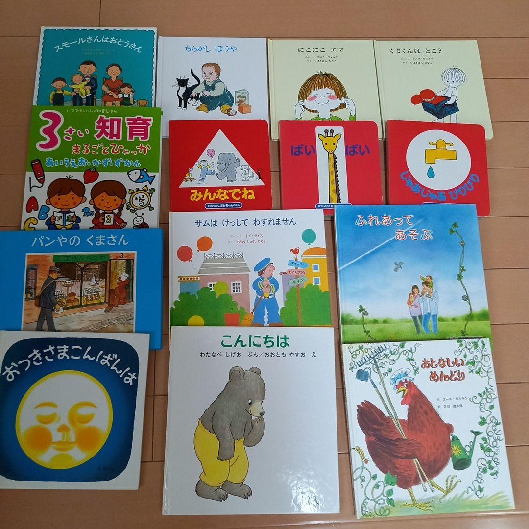 70冊　絵本セット 絵本まとめ売り