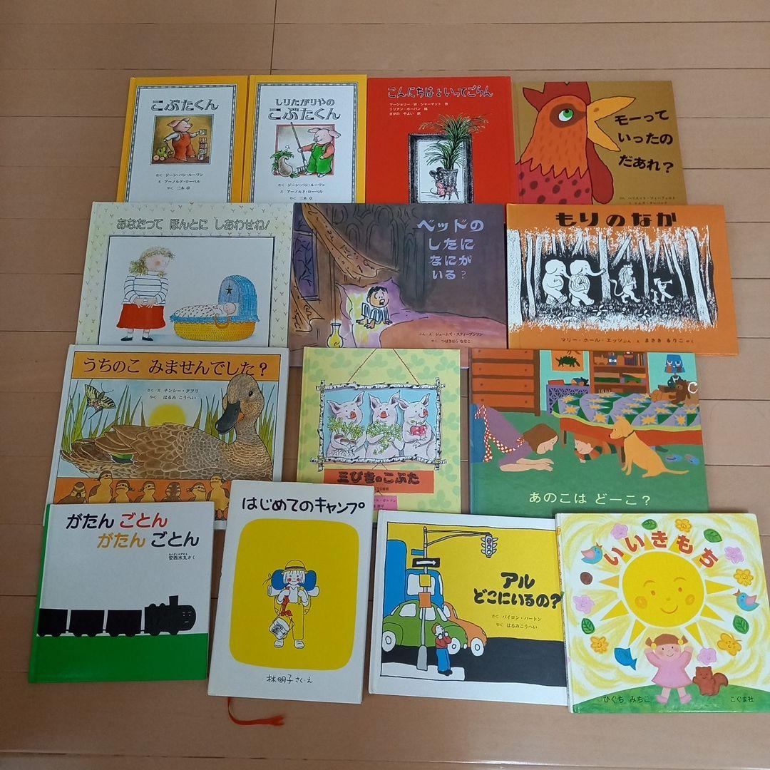 70冊　絵本セット 絵本まとめ売り