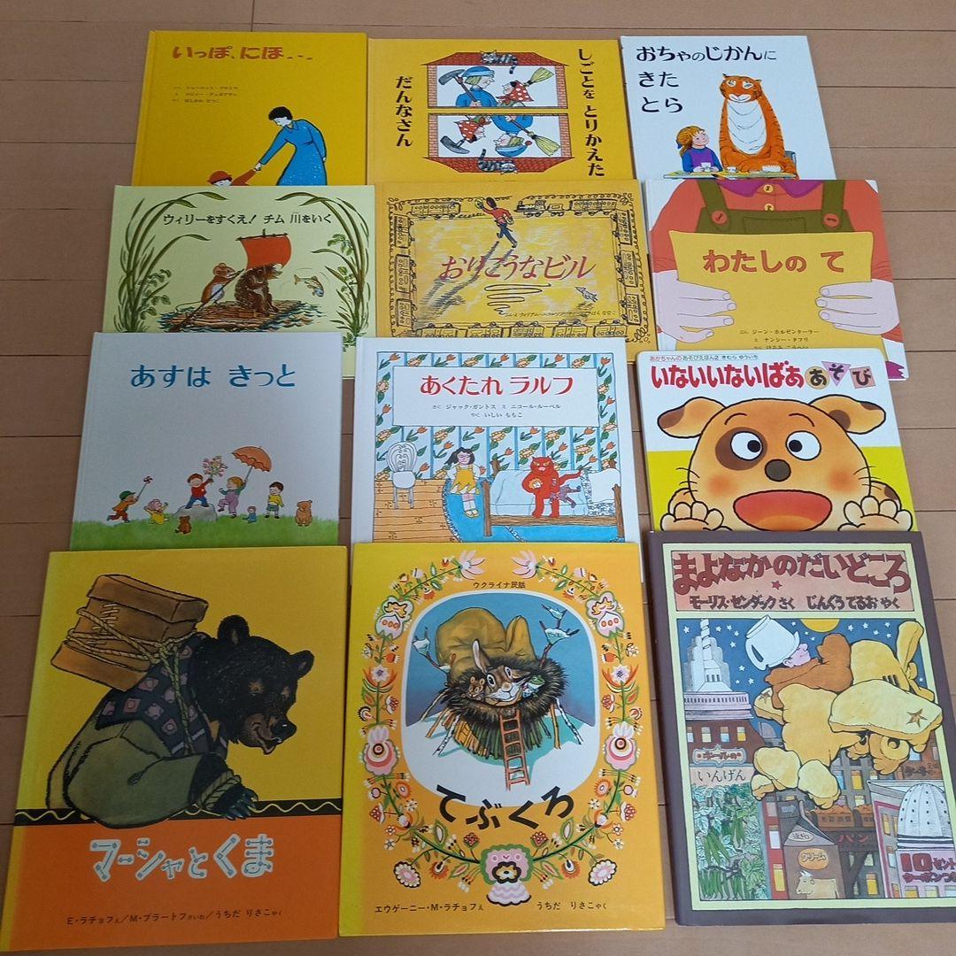 70冊　絵本セット 絵本まとめ売り