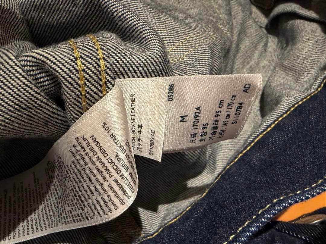 リーバイス1st Levi'sTYPE1st ジャーナルスタンダード別注