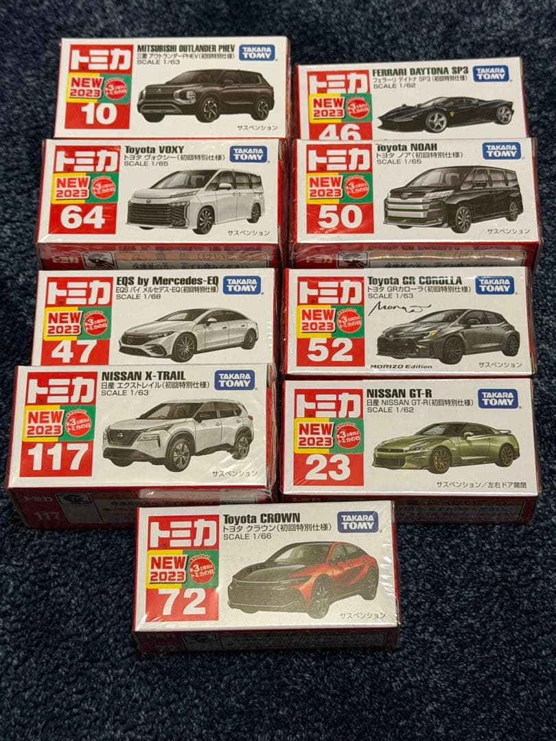 メ*ん様 トミカ 2023年 初回特別仕様 9台セット まとめ売り