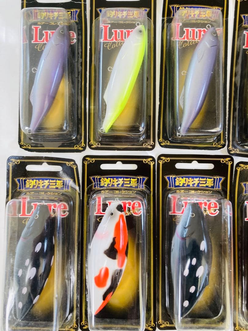【釣りキチ三平】ルアーコレクション 新品未使用 18個セット