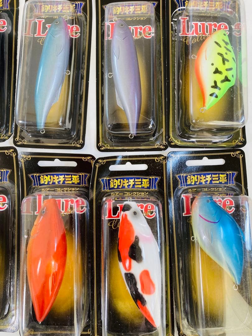 【釣りキチ三平】ルアーコレクション 新品未使用 18個セット