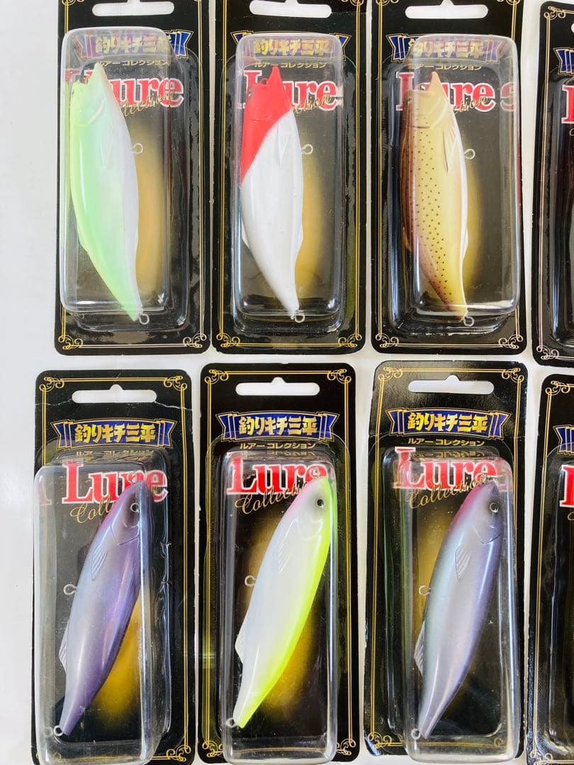 【釣りキチ三平】ルアーコレクション 新品未使用 18個セット