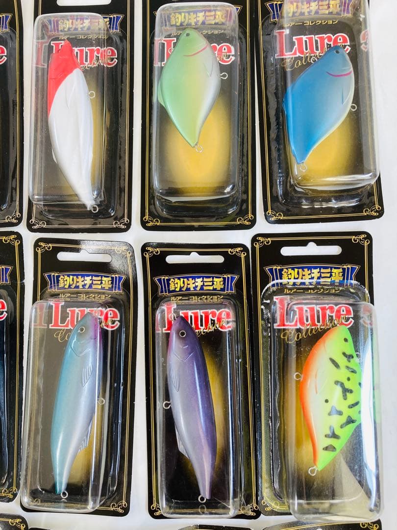 【釣りキチ三平】ルアーコレクション 新品未使用 18個セット