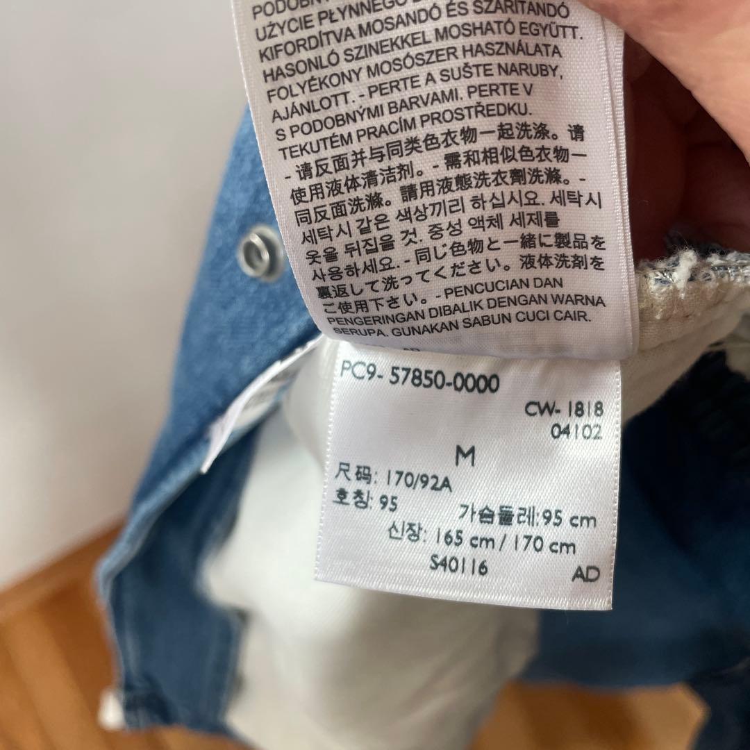 リーバイス　Levi's セットアップ　Gジャン　デニムパンツ