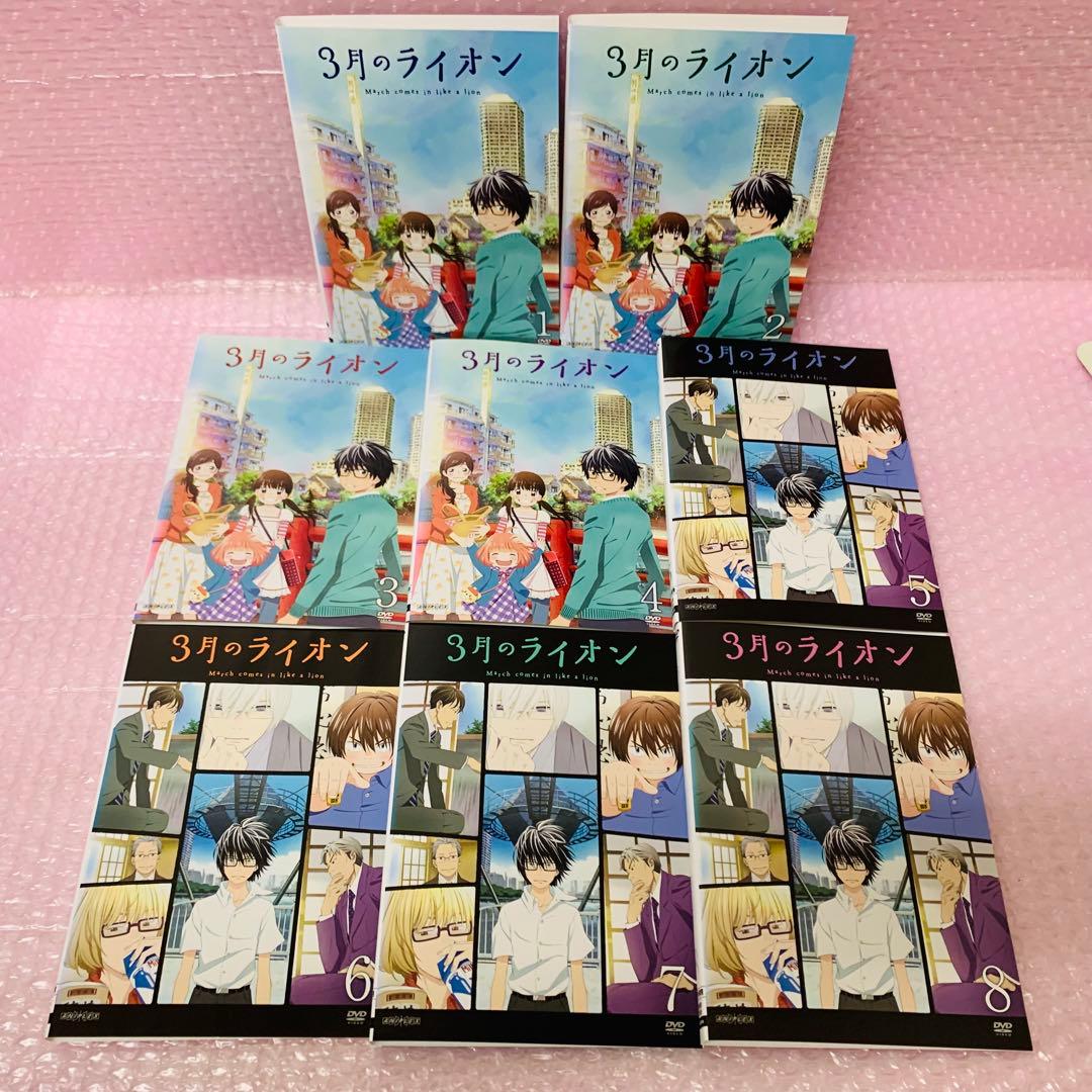 3月のライオン　DVD全巻セット　全16巻　三月のライオン