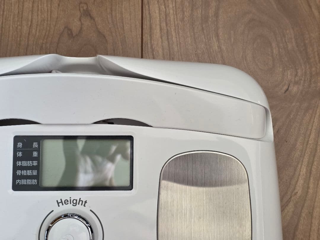 InBody H20N ソフトホワイト体重計 体脂肪計