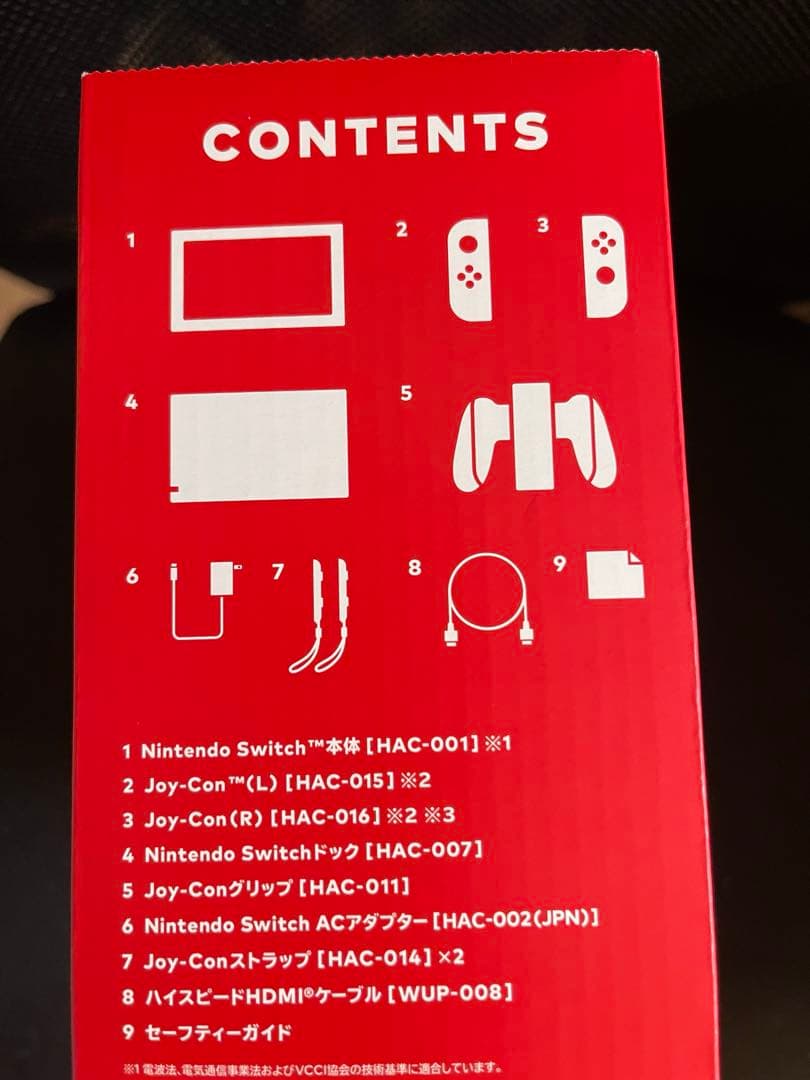 Switch Nintendo Switch ストア限定版