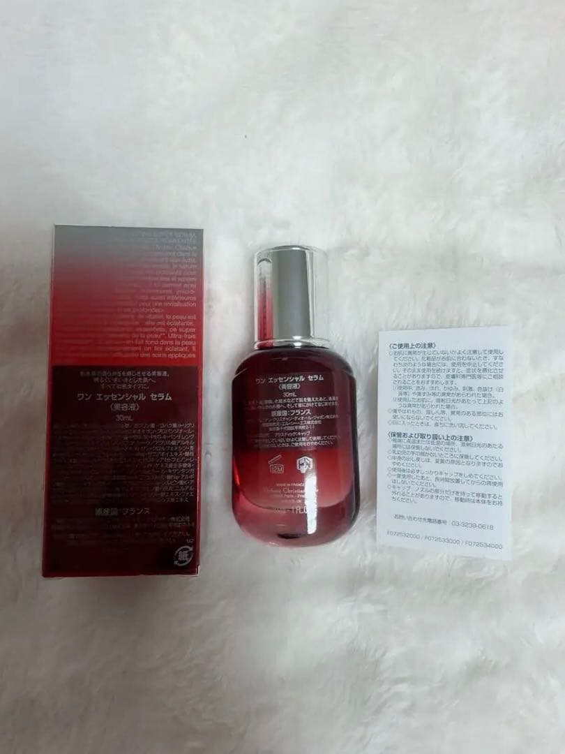 【新品・未使用】Dior ONE ESSENTIAL SKIN SERUM