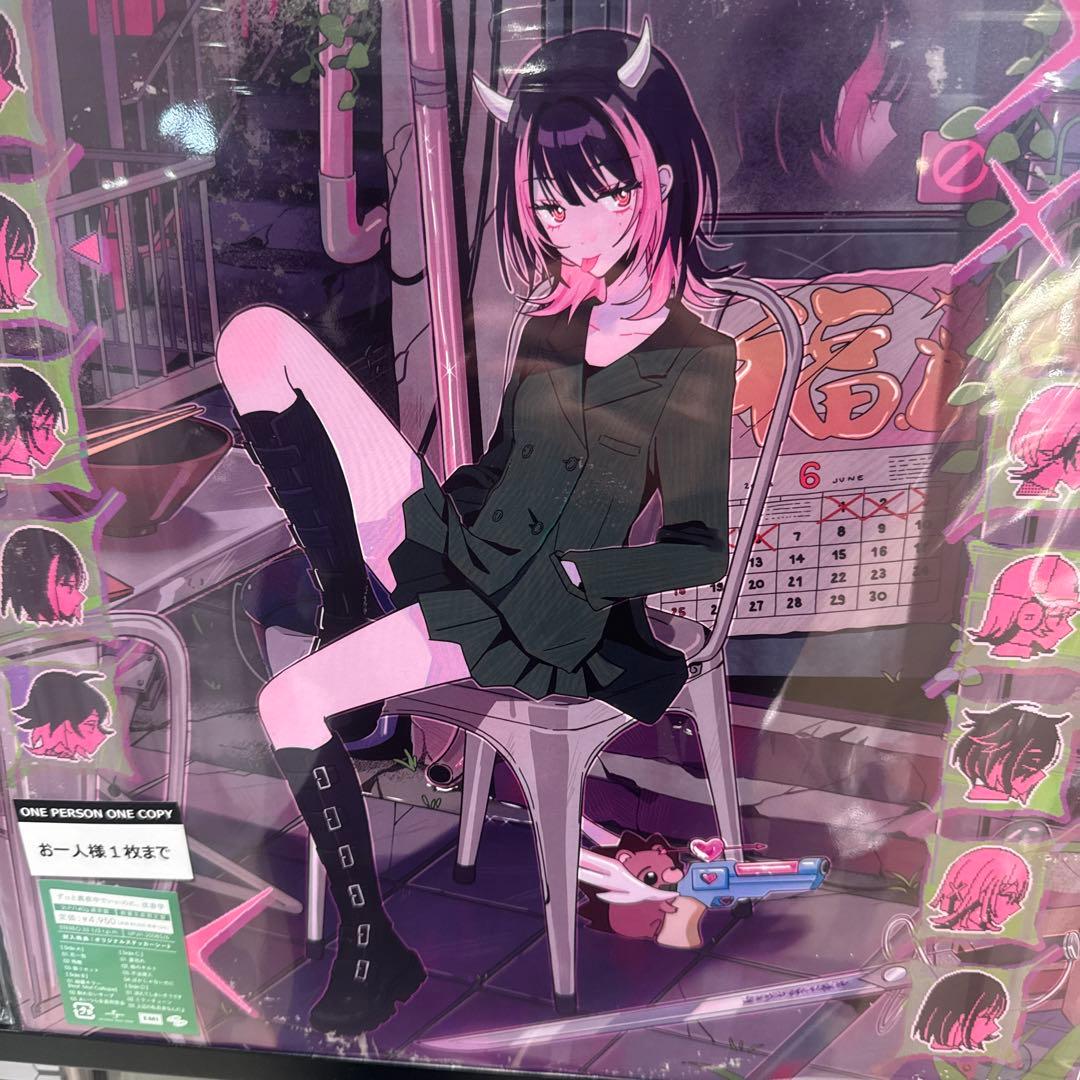 ずっと真夜中でいいのに。 『潜潜話』アナログ レコード盤 ずとまよ LP ２枚組