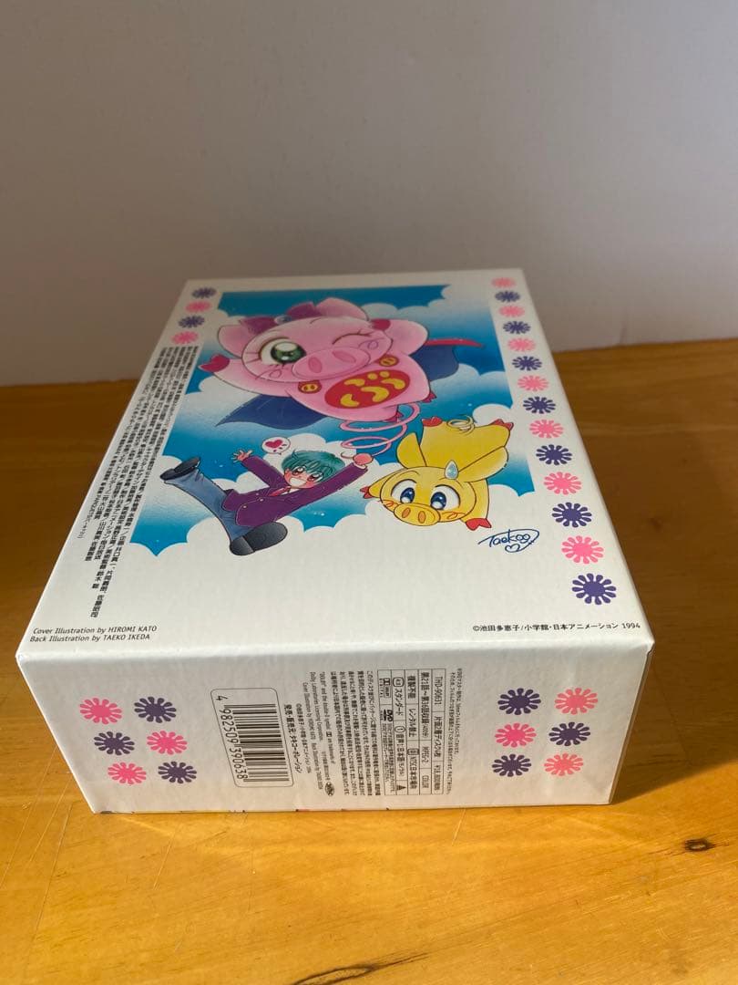 とんでぶーりん DVD-BOX PART.2〈4枚組〉
