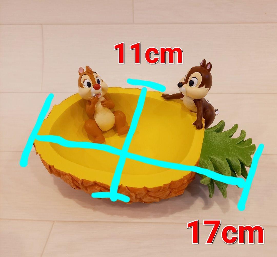 ディズニー　チップとデール　陶器　パイナップル　小物入れ　セトクラフト2点セット