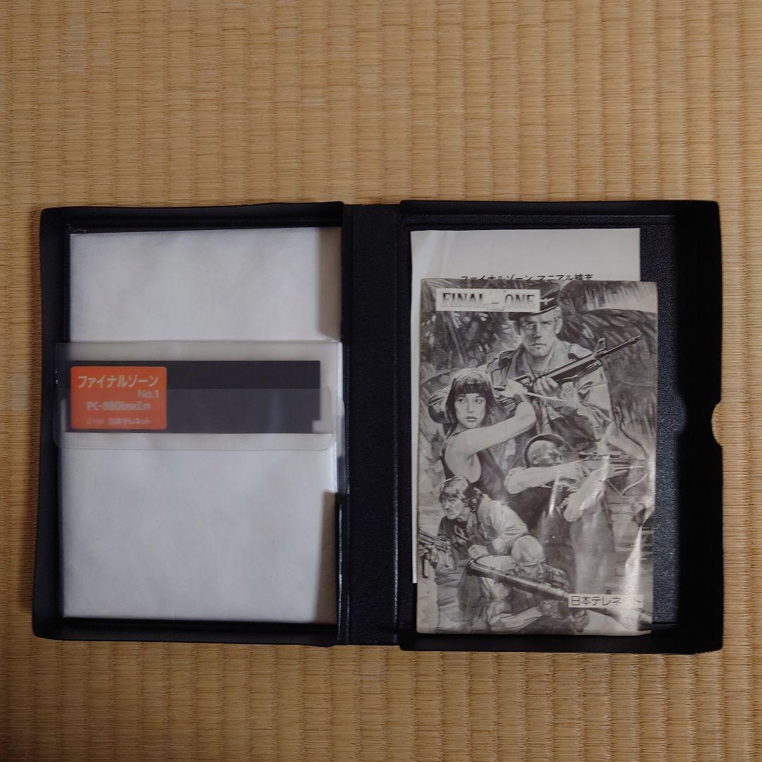 【ジャンク品】FINAL ZONE PC-8801mkⅡSR以降