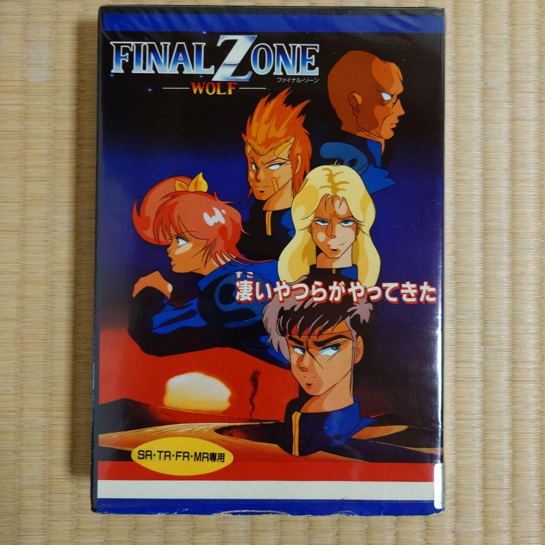 【ジャンク品】FINAL ZONE PC-8801mkⅡSR以降