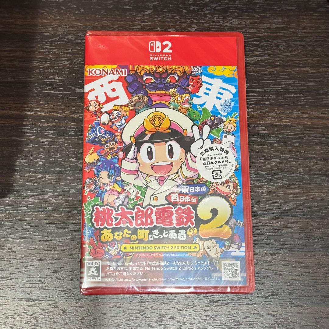 ち*わ様 桃太郎電鉄2あなたの町もきっとあるSwitch 2 Edition 東