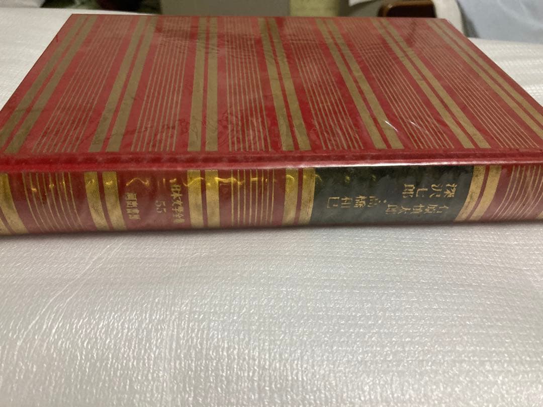 【超希少】②日本文学全集　河出書房　当時物フルコンプリート全55巻 +別冊2巻