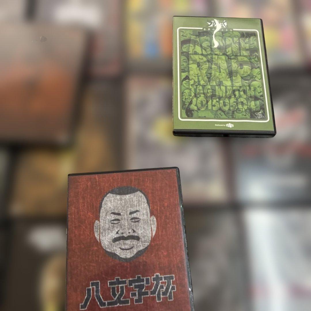 MCバトル DVDセット 2008-2014