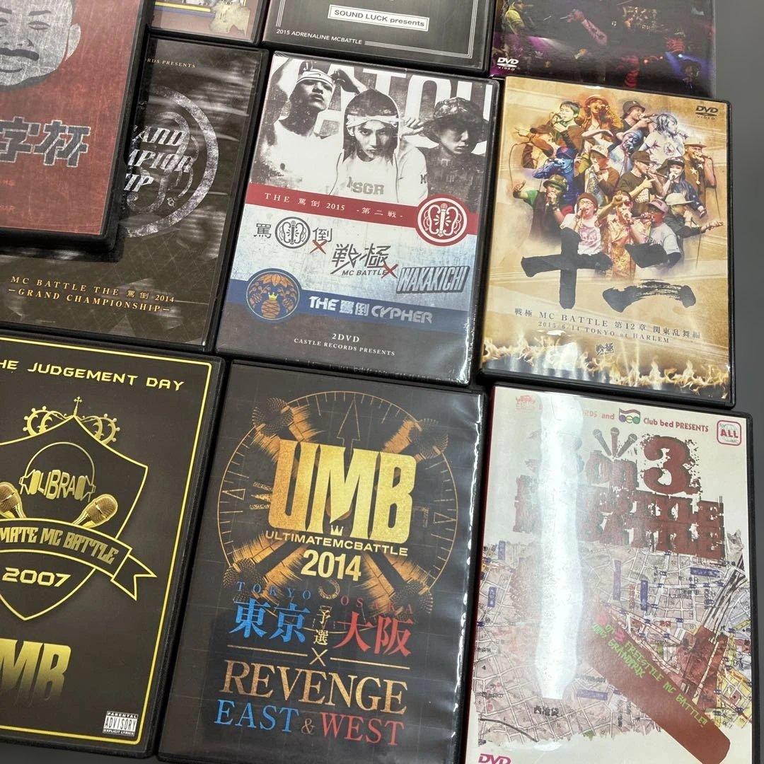 MCバトル DVDセット 2008-2014
