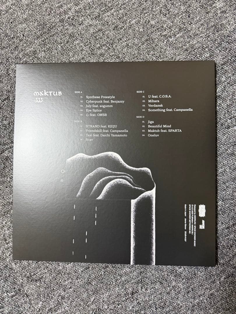 jjj / MAKTUB＜限定盤＞ 2LP レコード 【名盤】