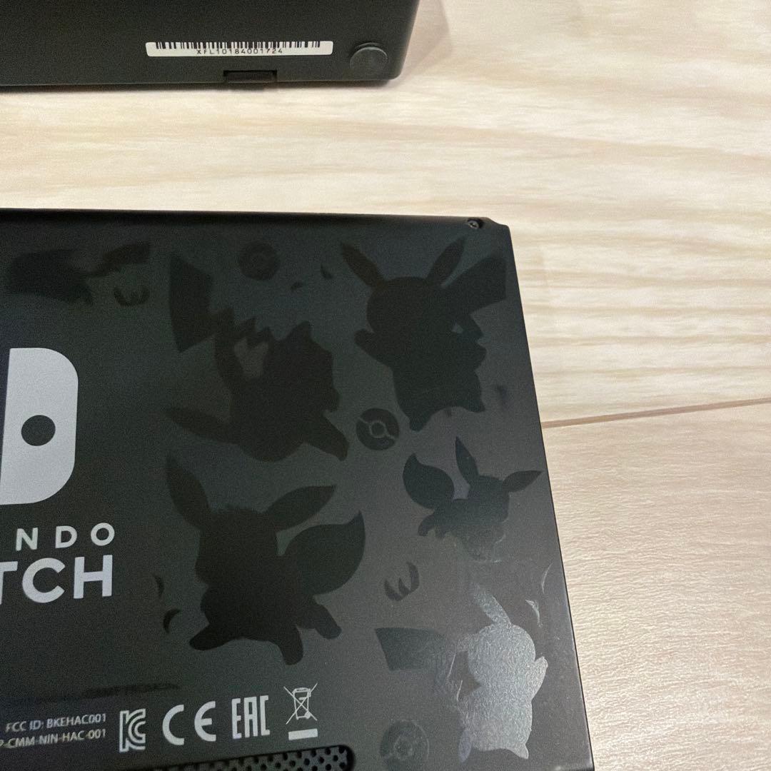 Nintendo Switch 本体 イーブイセット モンスターボール Plus