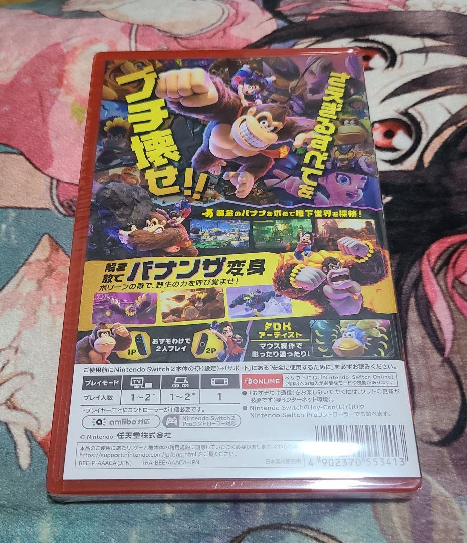 【新品未開封】ドンキーコングバナンザ　　DONKEY KONG BANANZA