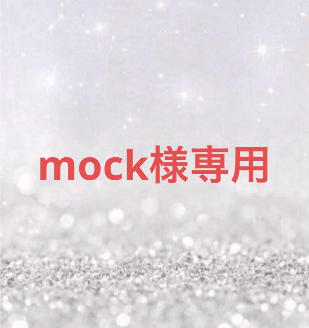 美容液 mock