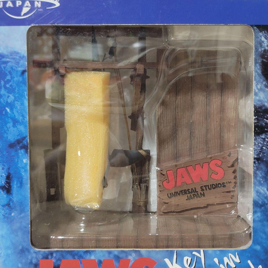 USJ ジョーズキーチェーンフック新品未使用