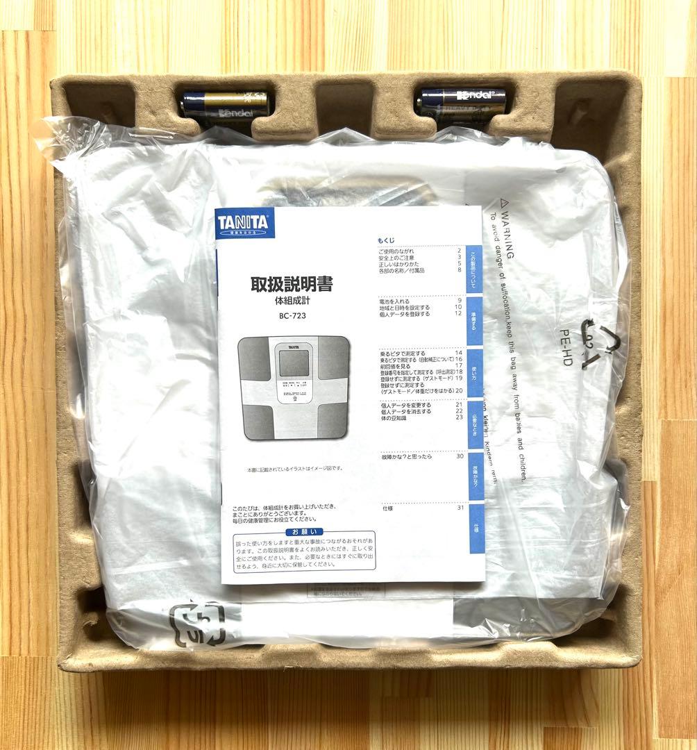 TANITA BC-723 体組成計　体重計　新品未使用