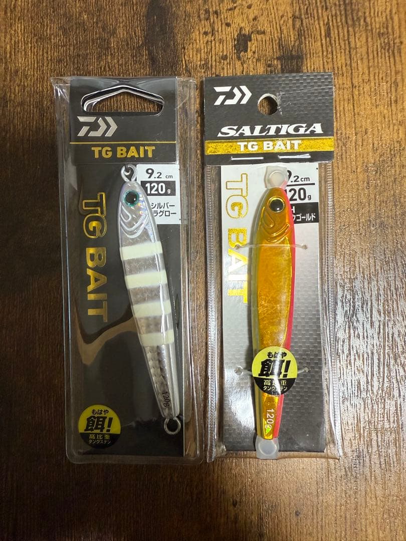 TGベイト120g