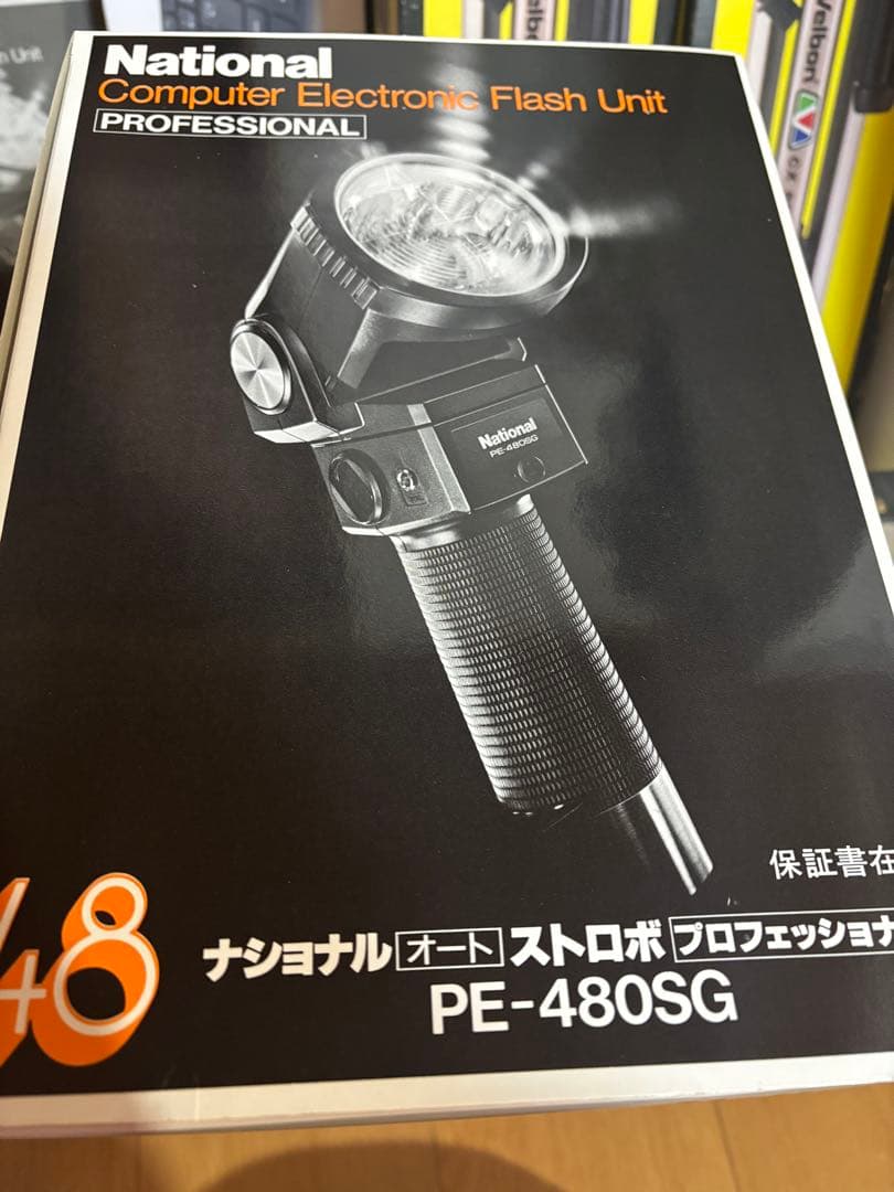 バーベキュー・調理用品 National PE-480SG