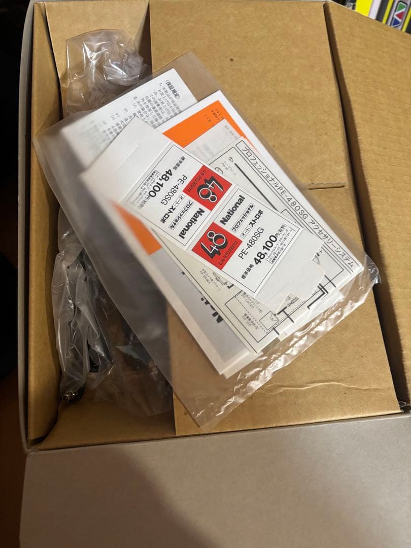 バーベキュー・調理用品 National PE-480SG