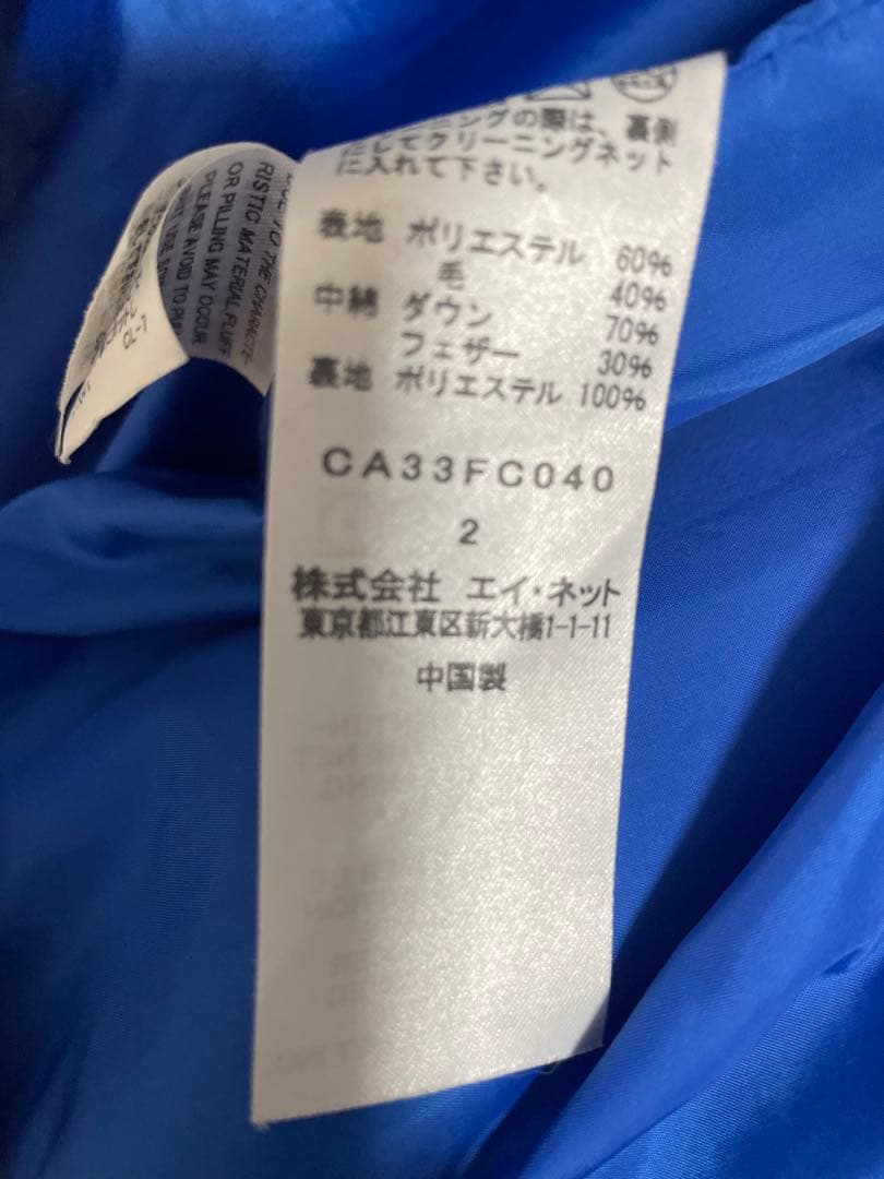 ツモリチサト　ダウンコート　cat's ねこ　Mサイズ　アウター