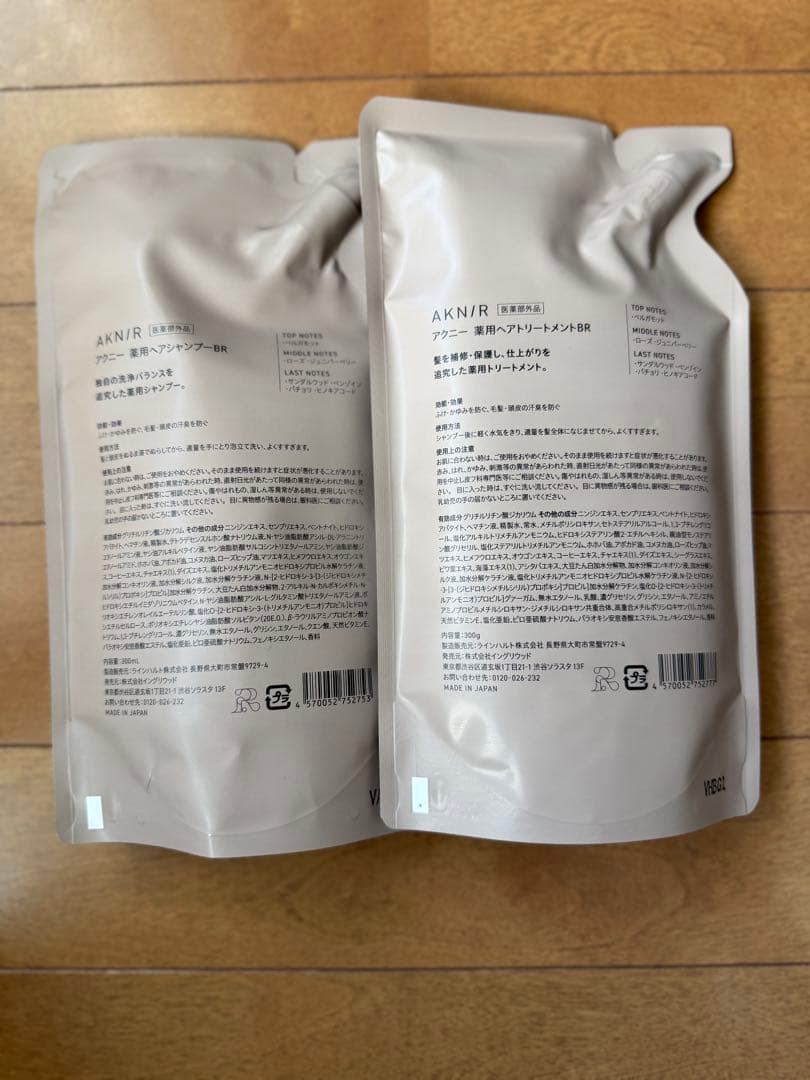 AKNIR シャンプー トリートメント セット 400ml