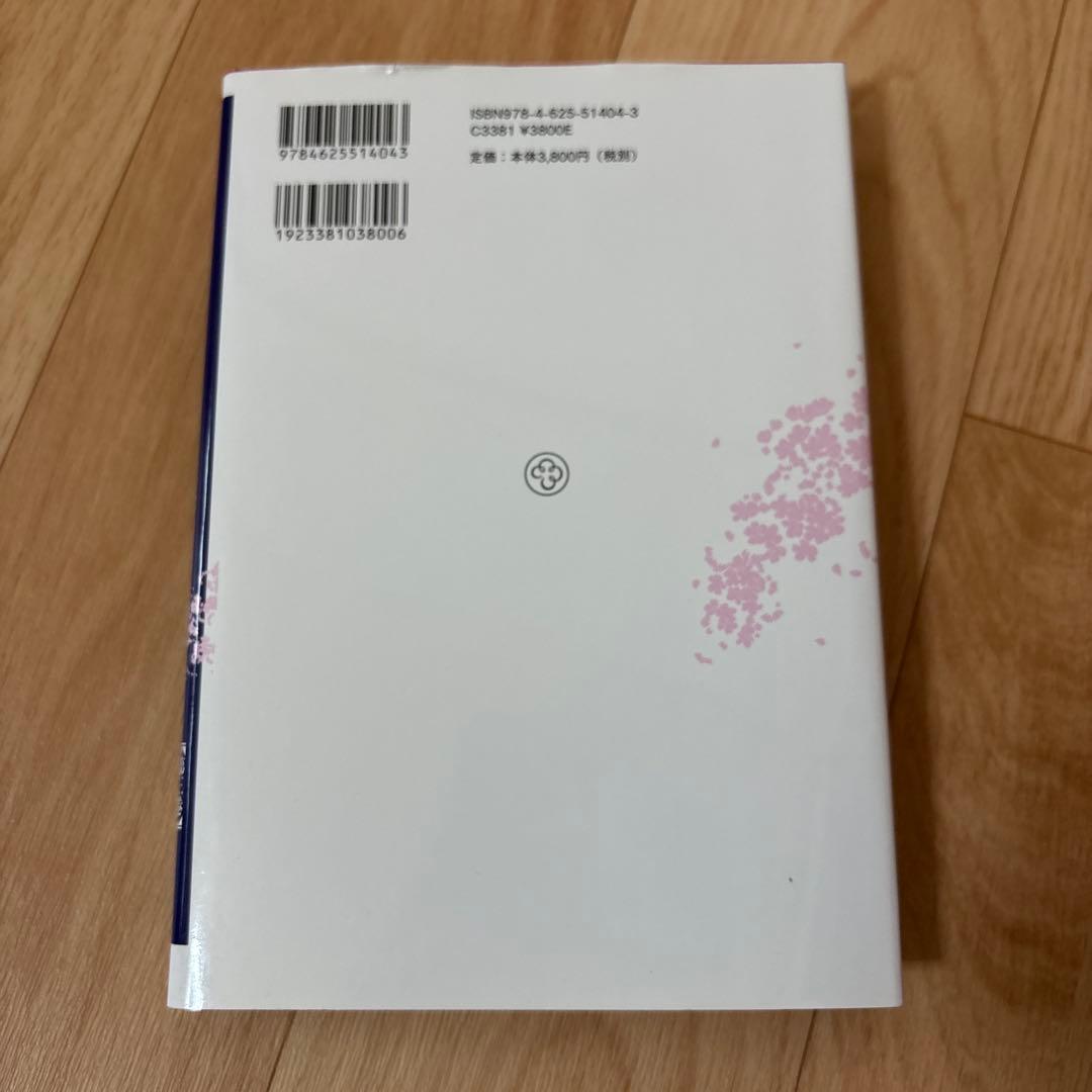 品詞別学校文法講座 第3巻 (動詞・形容詞・形容動詞)