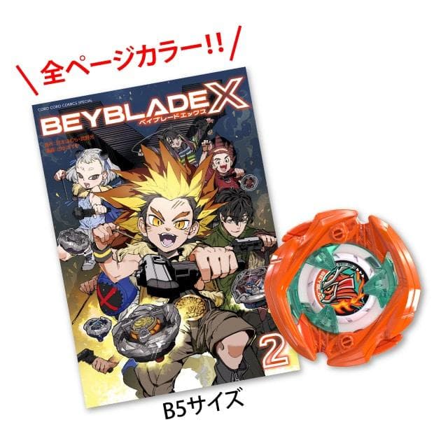 【国内正規品】サムライセイバー2-70L オレンジ 特装版 2巻 2セット