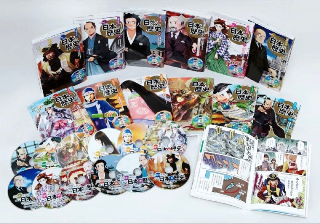 新品 学研まんが NEW日本の歴史 DVD付 全14巻セット