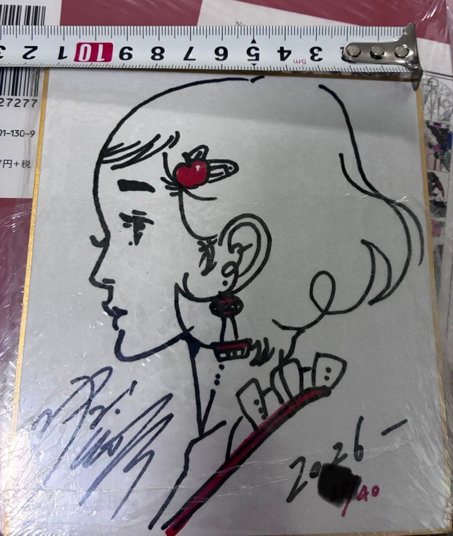 中村佑介 READ 書籍カバー全集 2005-2025 イラスト入りサイン色紙