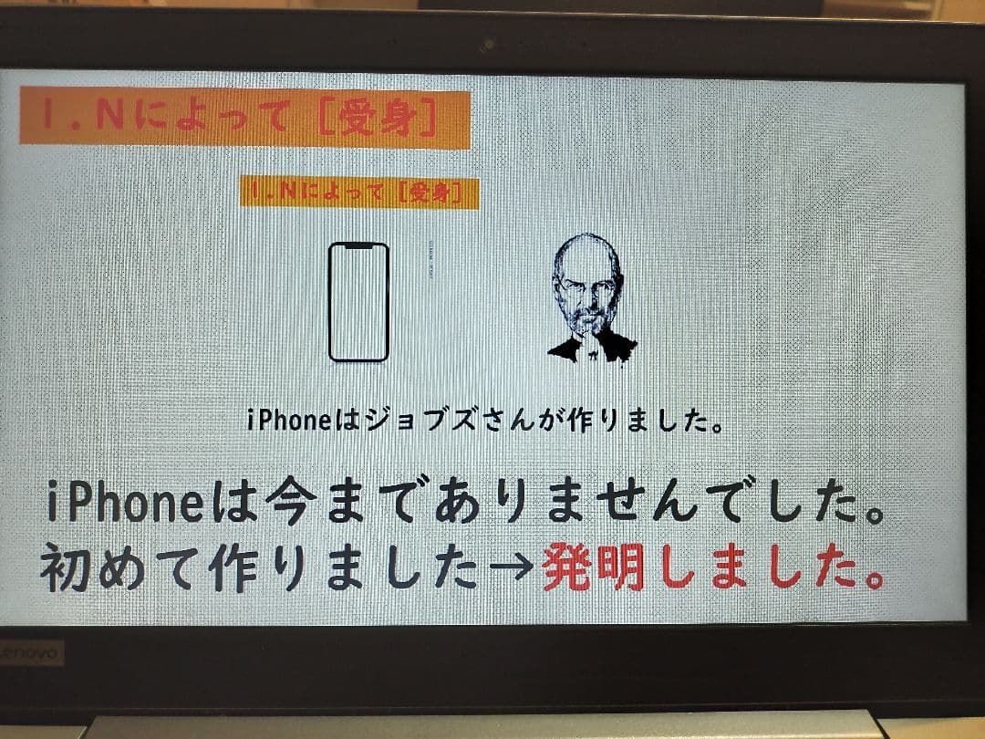 「中級へ行こう」1課〜10課