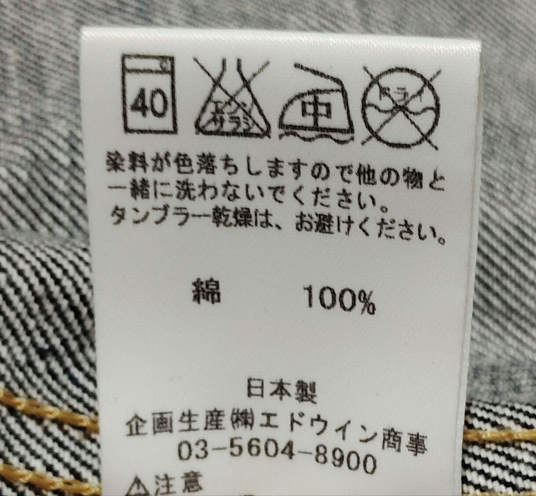 希少✨スワッガー リー デニムジャケット　Gジャン ジージャン コラボ 日本製