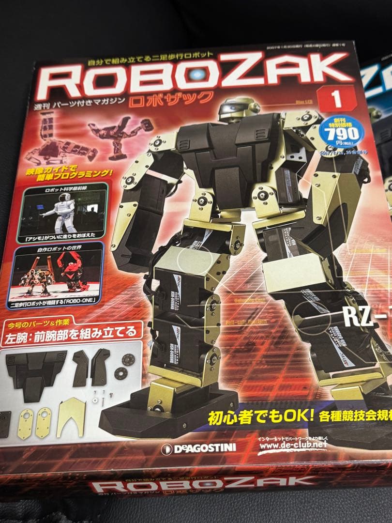 デアゴスティーニ ロボザック コンプリート 新品未開封 ケース付き RZ-1