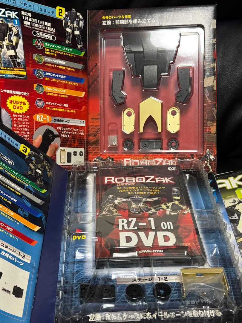 デアゴスティーニ ロボザック コンプリート 新品未開封 ケース付き RZ-1